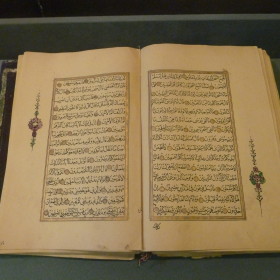 Книга. Коран.